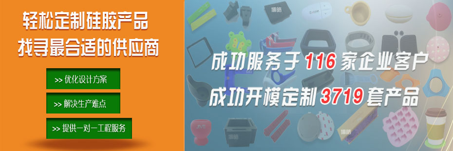 硅膠密封圈、硅橡膠密封圈工程師！