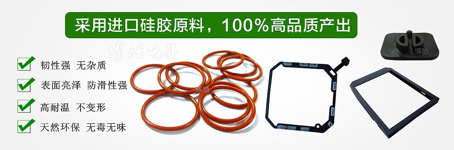 天然硅膠原料，100%高品質(zhì)產(chǎn)出！
