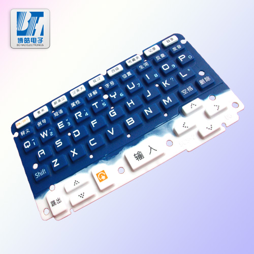 硅膠材質(zhì)電子詞典按鍵 學(xué)習(xí)機按鍵 藍白色按鍵