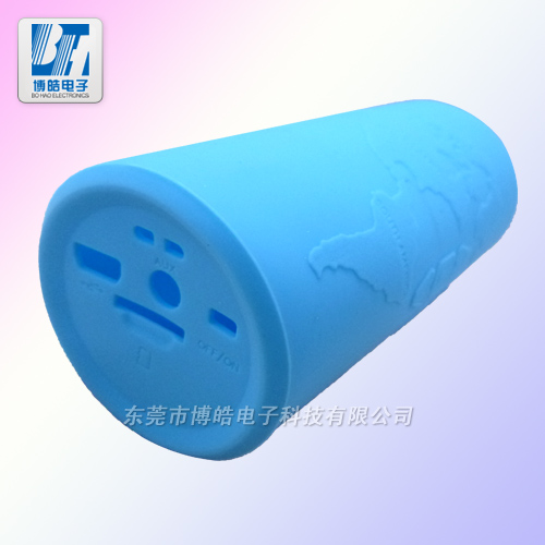 博皓防摔、防水無線藍牙音箱硅膠套