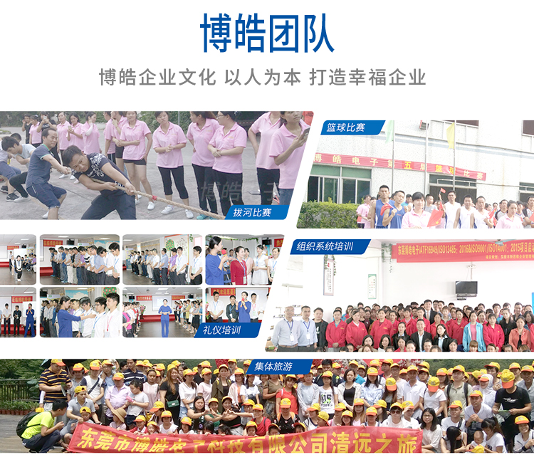 硅膠按鍵工廠