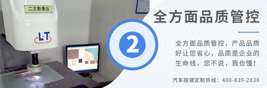 全方面品質(zhì)管控，產(chǎn)品品質(zhì)好讓您省心，品質(zhì)是企業(yè)生命線，您不說，我也懂！
