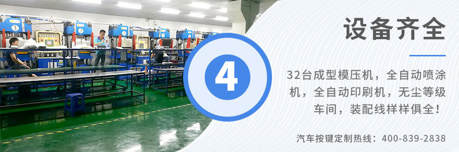 各種按鍵工藝融合于一身，支持各類按鍵的生產(chǎn)工藝需求！