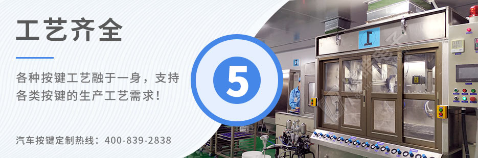 成型模壓機(jī)、全自動印刷機(jī)、裝配線樣樣俱全！