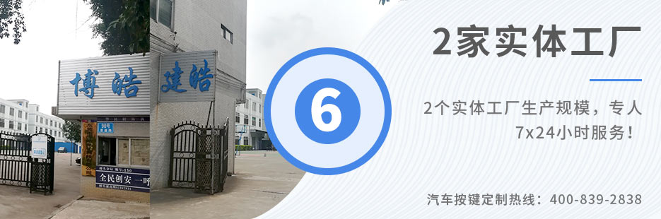 3個實(shí)體工廠生產(chǎn)規(guī)模，專人7x24小時服務(wù)！